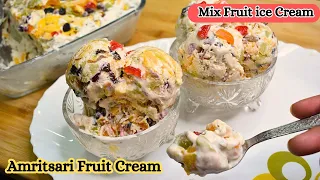 शर्त लगा लो इससे टेस्टी फ्रूट क्रीम आपने पहले नहीं खाई होगी Mix Fruit IceCream Amritsari fruit cream