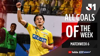 เจฟ ยูไนเต็ดทำได้! น้องใหม่เก็บชัยนัดแรกได้สำเร็จ · Meiji Yasuda J1 League 2026/27 | Matchweek 6