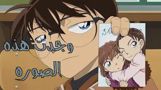 رساله لهايبرا من ميانو اكيمي اخت هيبارا وسخريه كونان من الصوره 