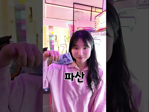 요즘 우리집이 거덜나는 이유