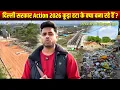 Lagu Delhi Govt Big Action 2026 🚨 | Trash Removal Mega Drive | Yamuna Riverfront Park Development |update