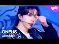 Lagu [COMEBACK🎉] ONEUS ワンアス 원어스 - Grenade [Music Bank] | KBS WORLD TV 260123