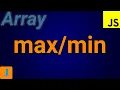 How To Find In A Given Array In JavaScript