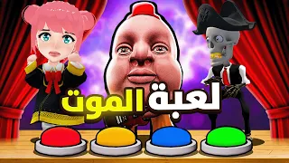 لعبة الموت في روبلوكس الجزء الثاني مع خزوعه ROBLOX 