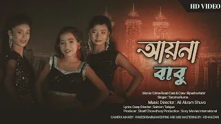 ayna babu crime road bipasha kabir new bangla song hd ft bidisha koyel pampa