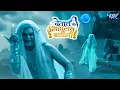 Lagu बेताल और सिंहासन बत्तीसी - Betaal Aur Sinhasan Battisi - Episode - Hindi TV Serial Latest Episode