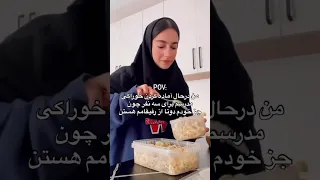 سه تا شکم یه ظرف من و دو رفیق همیشه گرسنه 