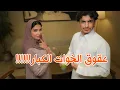 Download Lagu تحدي القهوة مع اخوي ☕️| كارما العقوق ! 