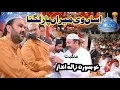 Download Lagu Asan V Meeran Par lagna | Zahid Kashif Mattay Khan Qawwal 2025 || Baho phar k sanu v banay laa jaa