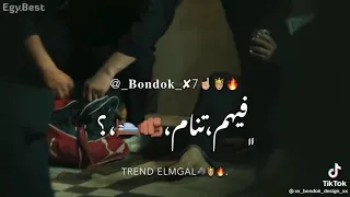 اسكتش فلم وش سجون دندنها