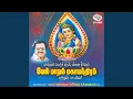 Download Lagu Vel Maaral Mahamanthiram