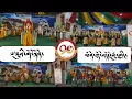 Download Lagu མོན་གྷོ་འདོད་རྒུ་གླིང་༧སྐུའི་གོ་སྟོན་སྐབས་གཞིས་གྲོང་ཁག་དང་སློབ་གྲའི་གཞས་ན་ཕྱོག་སྡུས། #mundgod