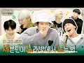 Download Lagu [Brand clip] IN THE SOOP LIVE