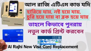 al rajhi visa card replacement how to print lost or blocked al rajhi atm card visa card print