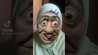 فديو جامد جدا يا وليد انت فين 