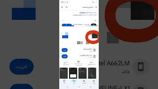 How to download the Python code editor for mobile