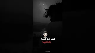 انا اللي كنت بفديك انا  انا اللي كنت بفديك انا