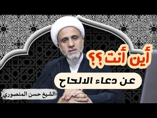 ⁣اين انت عن دعاء الإلحاح لقضاء كل حاجة متعسرة