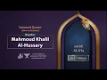 Download Lagu surah Al-A'la { slow recitation} {{87}} Reader Mahmoud Khalil Al-Hussary