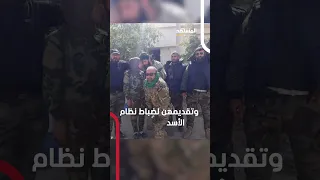 قدمت فتيات لضباط الأسد جزارة داريا أين اختفت 