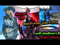 Download Lagu ส่องบรรยากาศ การซ้อม sofi stadium LA ลิซ่าจะร้องเพลงพระมหา Thunder เเละ FUTW กรี๊ด! ความจุ7หมื่นกว่า