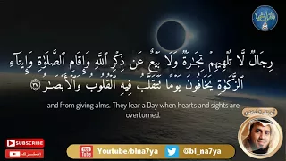 الل ه ن ور الس م او ات و ال أ ر ض آيات من سورة النور بصوت الشيخ ابوبكر الشاطري 