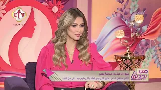 صداع البنج النصفي  صداع بعد الولادة القيصرية  الم في الرأس بعد الولادة  تخلصي من الصداع بعد القيصرية دندنها