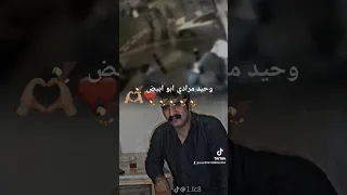 عركة بطل وحيد مرادي 