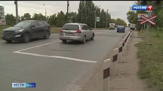 В Омске расширят дорогу на переезде в сторону Амурского посёлка
