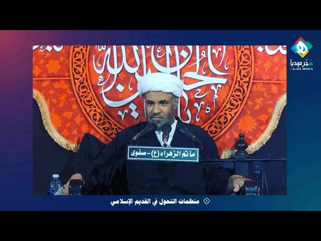 ⁣💠 التقسيم والفرز الاجتماعي على أساس المراجع والتقليد | من منبر عاشوراء(١٢) |الشيخ عبدالجليل البن سعد