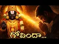 Lagu కలియుగ దైవమా | గోవిందా హరి గోవిందా | Tirumala Venkateswara Devotional Song | Telugu Bhakti #divine