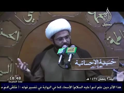 نعي على الحسين - سماحة الشيخ مهدي الطرفي