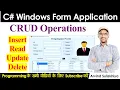 CRUD Operation Using C MS Access Insert Delete Update Select Tutorial Hindi By Arvind