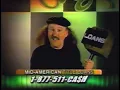 2003 Mid-American Title Loans commercial w Gallagher