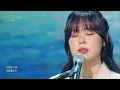 바람 (드라마 ＜갯마을 차차차＞ OST) - 최유리 [더 시즌즈-최정훈의 밤의공원] | KBS 230616 방송