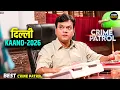 Lagu #delhi Kaand | नौकर ने फिरौती के लिए मालिकन को बनाया शिकार | Best Of Crime Patrol | Real Crime