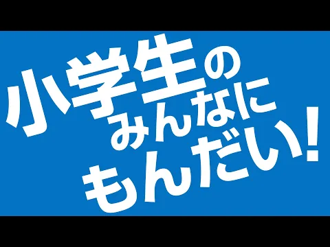 z会　9月1月2月3月　まとめて　年長 Z会幼児コース年長-9月号教材のご紹介
