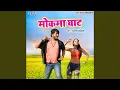 Download Lagu Chadhal Ba Umiriya Ae Rajaji