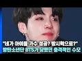 Download Lagu [SUB] \
