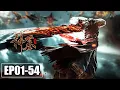 Download Lagu 🔥 EP1-54【1440P】：他开局被全世界追杀，反手用“自杀”做局，让幕后黑手彻底崩溃！| MULTI SUB 神墓