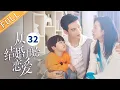 ENG SUB Begin Again 32 TV