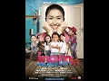 Download Lagu Official Trailer: Inem Pelayan Sexy New
