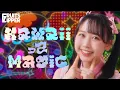 Download Lagu 【MV】FRUITS ZIPPER「KawaiiってMagic」