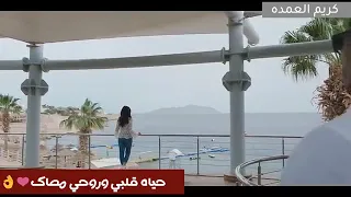 يا اغلي الناس علي قلبي عمرو دياب   دندنها