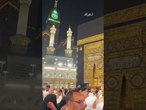 Maqam e Ibrahim As | Blessed Rock in Makkah #shorts