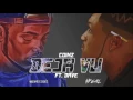 Coinz Ft Dave - Deja Vu