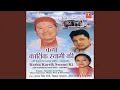 Download Lagu Suna Mera Swami