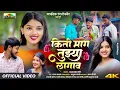 Lagu Kiti mag Tujhya Lagav Majhya Gulabachya Fula / #Instagramviralvideosong  / Classic Entertainment