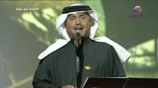 محمد عبده مالي غنى عنك الشديد القوي فبراير 2020 