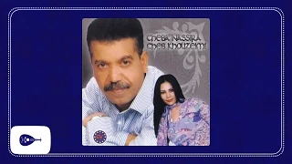 Cheba Nassira Cheb Khouzeimi Sqhira O Ghabnouni 